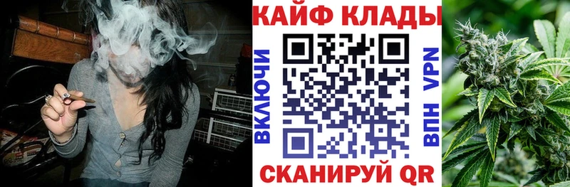 Где можно купить наркотики Южно-Сахалинск А ПВП Метамфетамин Гашиш Канабис COCAIN