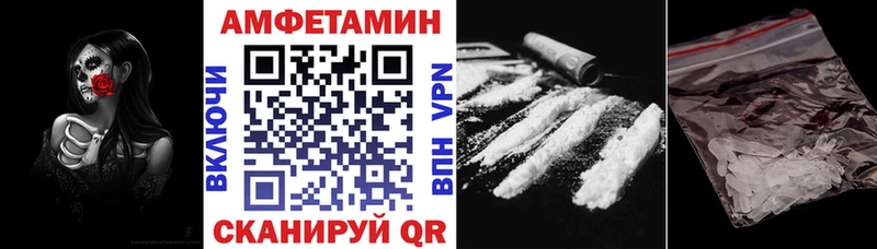 гидра зеркало  Южно-Сахалинск  АМФ VHQ  дарнет шоп 