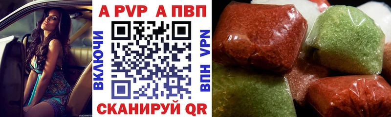 А ПВП СК КРИС Южно-Сахалинск