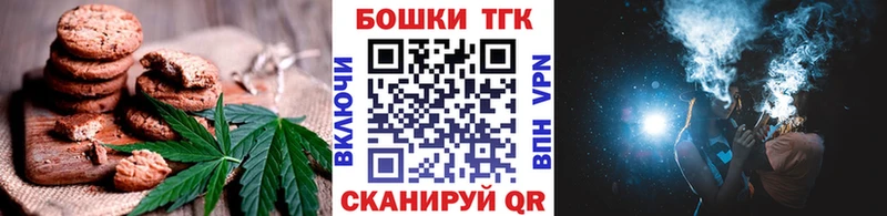 кракен tor  дарк нет формула  Canna-Cookies конопля  Южно-Сахалинск 