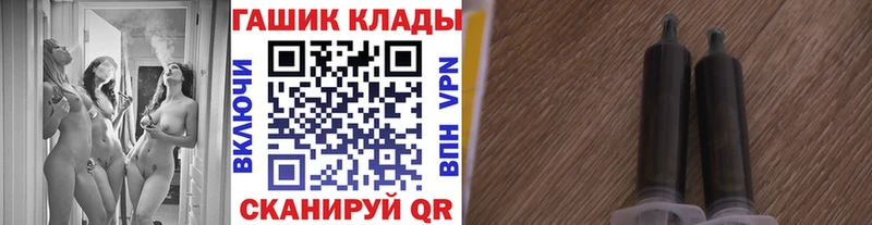 MEGA маркетплейс  где купить наркоту  Южно-Сахалинск  ГАШ Premium 