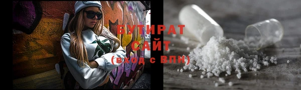 не бодяженный Каменногорск
