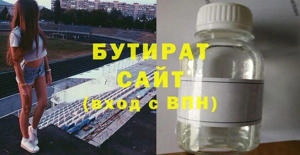 не бодяженный Алексин