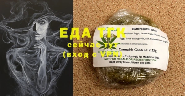 mdma Каменск-Шахтинский