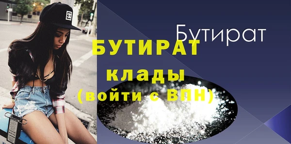 мдма Иннополис