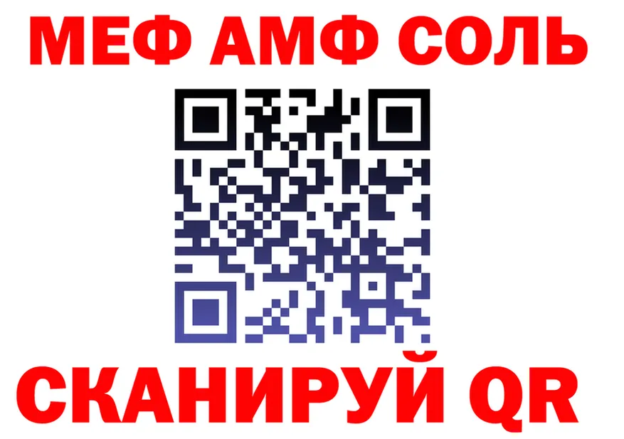 Amphetamine VHQ ссылки это мега Южно-Сахалинск