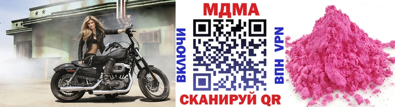 МДМА кристаллы  Южно-Сахалинск 