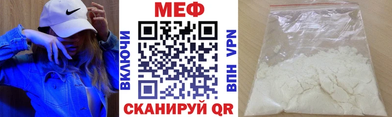 OMG вход даркнет сайт Южно-Сахалинск Мефедрон mephedrone