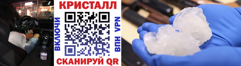 hydra сайт  Южно-Сахалинск  Метамфетамин кристалл  наркота 