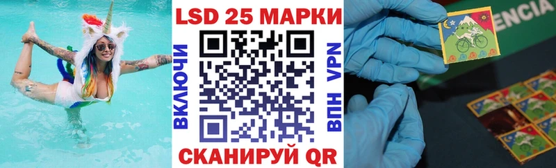 Наркотические марки 1,8мг Южно-Сахалинск