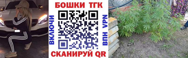 blacksprut ссылка Южно-Сахалинск Канабис конопля где найти